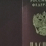 В будущем могут возникнуть проблемы с печатью внутренних паспортов в России - Интернет-газета Набат