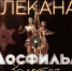 Россияне назвали самые новогодние отечественные фильмы - ИА Eaomedia.Ru
