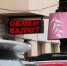 Россиянам сказали, когда доллар будет стоить 85 рублей - ИА Eaomedia.Ru
