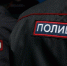 Правоохранители и народные дружинники обеспечат безопасность жителей ЕАО в Рождество - ИА Eaomedia.Ru