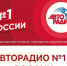 Торт за красивые слова могут получить случатели Авторадио-Биробиджан - РИА Биробиджан