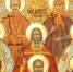 «Новомученики земли Дальневосточной» — сборник методических рекомендаций для педагогов - Биробиджанская епархия