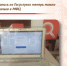 Учетную запись на Госуслугах теперь можно удалить только в МФЦ - МФЦ