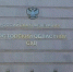 В Ростове 20 судей могут стать фигурантами уголовного дела. Председателя облсуда посадили под домашний арест - Интернет-газета Набат