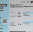 встреча Корпорации МСП с предпринимателями региона. Фото: правительство области - ИА Eaomedia.Ru