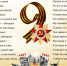 JPG Файл - УМВД Еврейской АО 