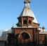 Икона великомученика Георгия Победоносца прибыла в Биробиджан - РИА Биробиджан