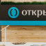 "Открытие Авто": Российские и японские авто в апреле поделили 50% рынка на Дальнем Востоке - ИА Eaomedia.Ru