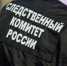 В ЕАО полицейский попался на лжесвидетельстве - Интернет-газета Набат