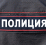 Жительница Облучья украла у биробиджанского пенсионера барсетку - Интернет-газета Набат