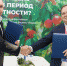 Развитие комплексного строительства в ЕАО закрепили соглашением на ПМЭФ - ИА Eaomedia.Ru