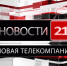 Новости 21. События в Биробиджане и ЕАО (27.06.2023) - РИА Биробиджан