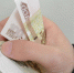 Можно выбросить: часть купюр перестали принимать в магазинах - ИА Eaomedia.Ru