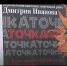 Персональная выставка картин с философским подтекстом открылась в музее современного искусства - РИА Биробиджан
