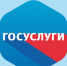 Жители России смогут использовать «Госуслуги» для обращения в органы власти - Интернет-газета Набат