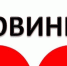 Прочти первым - ЦГБ г. Биробиджана