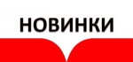 Прочти первым