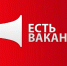 Ты яркий, энергичный и хочешь заработать? Команда ИА ЕАОMedia ждет тебя! - ИА Eaomedia.Ru