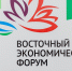 Развитие российско-азиатского сотрудничества обсудят в рамках ВЭФ-2023 - ИА Eaomedia.Ru