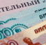 В правительстве приняли решение по выплате государственных алиментов детям неплательщиков - ИА Eaomedia.Ru