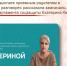 О новой выплате приемным родителям в «Прямом разговоре» рассказала замначальника департамента соцзащиты Екатерина Ким - МФЦ