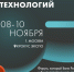 FINOPOLIS&quotbr&quot https://finopolis.ru/ - ИА Eaomedia.Ru