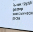 Дмитрий Сергиенков, генеральный директор hh.ru - ИА Eaomedia.Ru