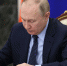 Президент России Владимир Путин дал ряд поручений по развитию ЕАО - РИА Биробиджан