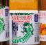 Продукция резидента СПВ компании "Дальпищепром". Фото: Евгений Кулешов, ИА PrimaMedia - ИА Eaomedia.Ru