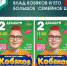 В Биробиджанской областной филармонии выступит Влад Кобяков со своим большим семейным шоу! - Культура ЕАО