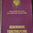 Какие законы изменят жизнь в ЕАО в декабре? - РИА Биробиджан