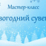обложка 10.12.23 - ЦГБ г. Биробиджана