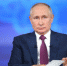 Президент России Владимир Путин сегодня проведет прямую линию и большую пресс-конференцию - РИА Биробиджан