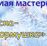 обложка-4 - ЦГБ г. Биробиджана