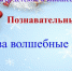 1 - ЦГБ г. Биробиджана