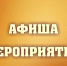 ПЛАН МЕРОПРИЯТИЙ - Библиотека им. Шолом-Алейхема