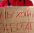 Образование без будущего - Интернет-газета Набат
