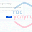 Запись к нотариусу через «Госуслуги» теперь доступна и для жителей ЕАО - РИА Биробиджан