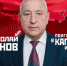 Предвыборные ролики от кандидата в президенты от партии КПРФ Николая Харитонова - КПРФ