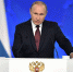 Владимир Путин обратится с посланием к Федеральному собранию 29 февраля - Законодательное Собрание ЕАО