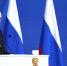 Владимир Путин рассказал о газификации ЕАО в ходе послания Федеральному Собранию - Время Биробиджана