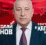 Программа Победы - КПРФ