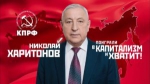 Программа Победы