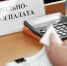Нарушения на 205,6 млн рублей выявила контрольно-счетная палата ЕАО в 2023 году - Интернет-газета Набат