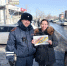 IMG-20240305-WA0038 - УМВД Еврейской АО 