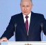 Путин допустил переход к системе прогрессивного налогообложения в РФ - Интернет-газета Набат