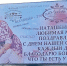 Скромности хоть отбавляй! - Интернет-газета Набат