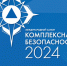 29 мая в парке Патриот стартует Комплексная безопасность – 2024 (видео) - МЧС России