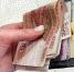 Одну выплату на детей перечислят досрочно Валерия Овдеенко, ИА PrimaMedia.ru - ИА Eaomedia.Ru