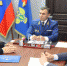 Тематическое фото прокуратура ЕАО - ИА Eaomedia.Ru